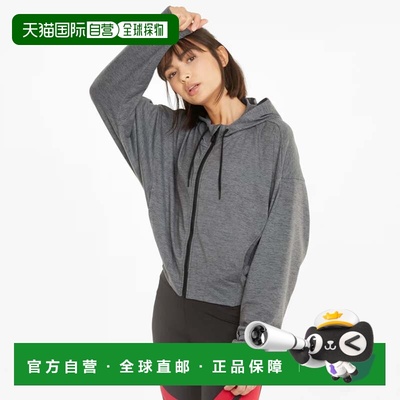 自营Women's Puma Cloudspun Training Hoodie Grey Full-Zip Str
