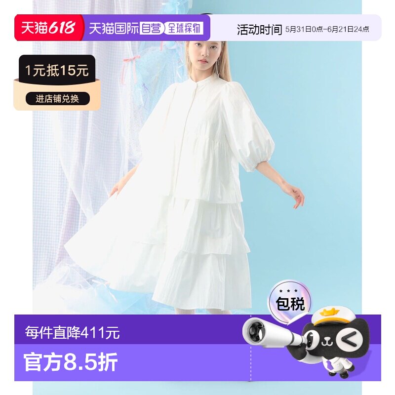 日本直邮MEG 女装 泡泡袖三层褶皱衬衫连衣裙 62260317438