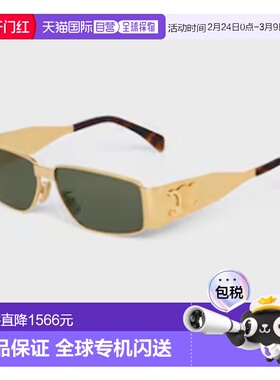 香港直邮CELINE 男士眼镜 4S325CMLB35SG AW2025 绿色 Triomphe M