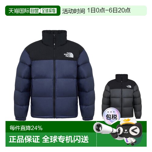 韩国直邮THE NORTH FACE北面 新款 1996 NUPTSE保暖棉服NJ3NR50