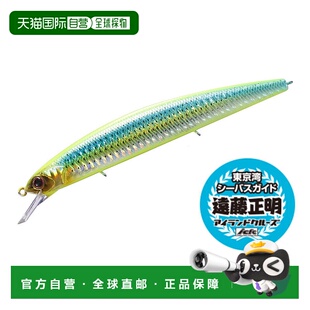 日本直邮OSP ASURA OSP Rudra 130S PTS86 Icle 双图表 Konoshiro