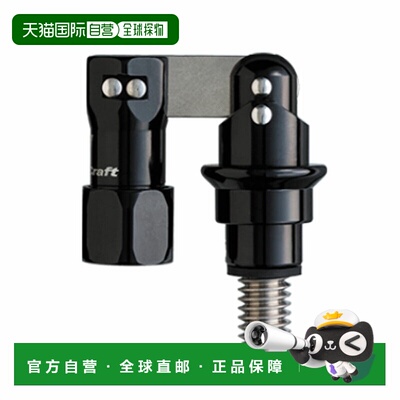 日本直邮Major Craft 着陆轴臂 黑色 LSA21-BK