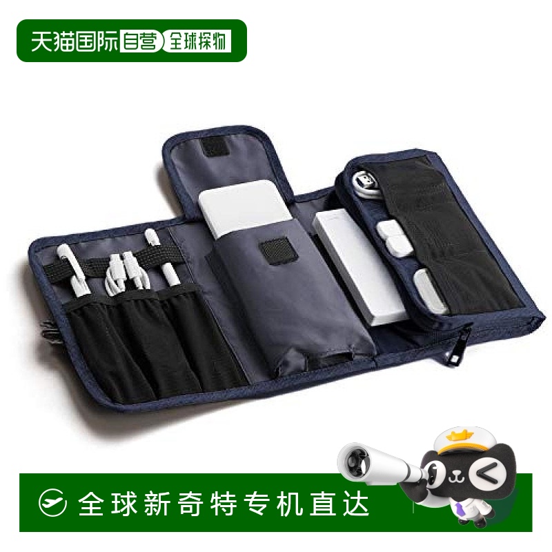 日本直邮Elecom宜丽客数码收纳整理包小工具包海军蓝BMA GP13NV