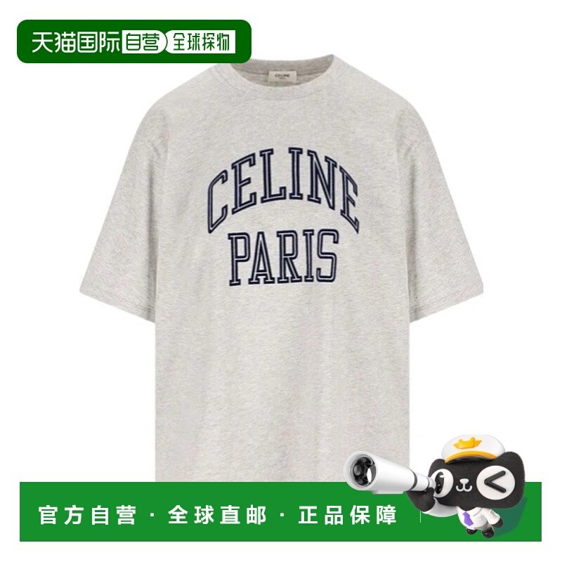 香港直邮CELINE 女士T恤 RX0CD507ZGBC6 AW2025 白色短袖