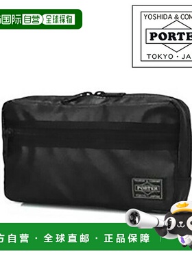 日本直邮Porter 收纳包654-07078男女皆宜