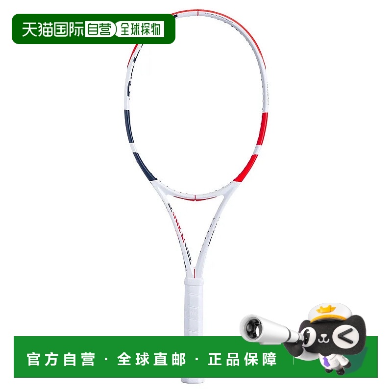 香港直邮BABOLAT Pure Strike Team 未穿线网球拍 中性