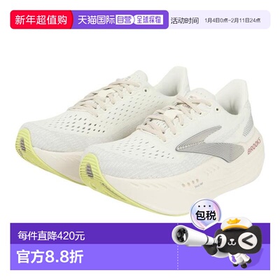 日本直邮BROOKS 甘油 Max 轻灰跑步鞋 [BRW4362]