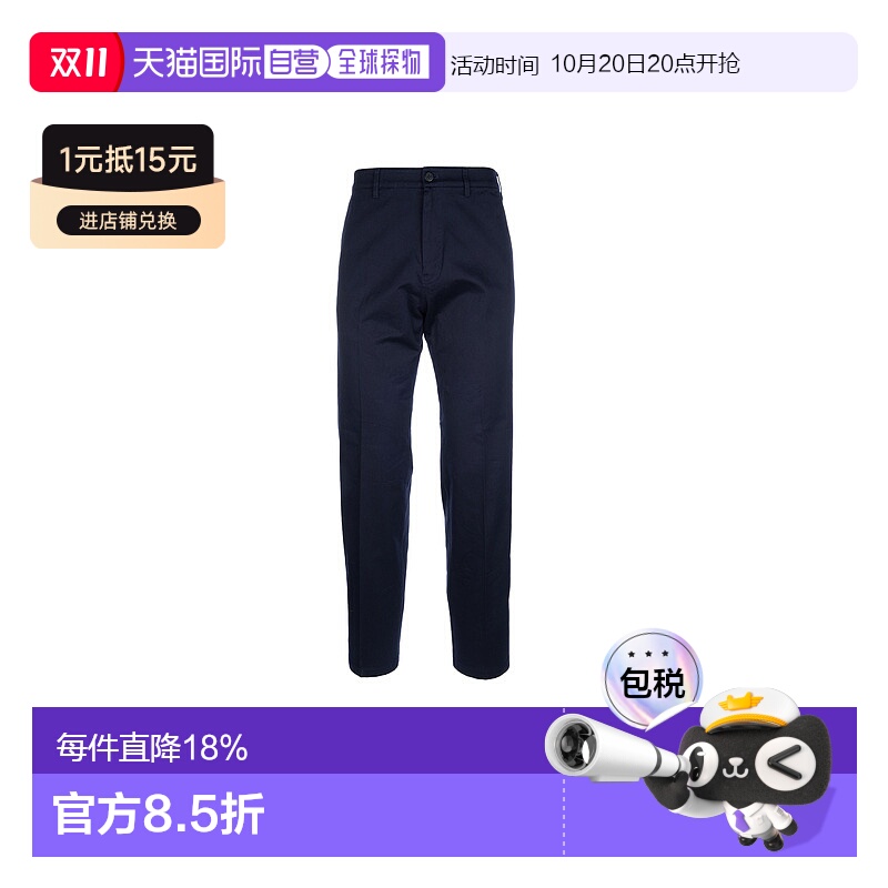 1h可退 香港直邮Prada 普拉达 男士 PANTALONI 长裤 UP036817CB