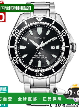 日本直邮 Citizen/西铁城 黑色表盘男士手表 PROMASTER