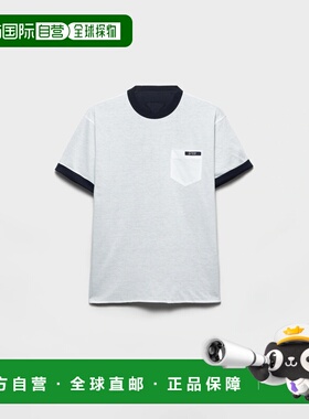 1h可退 欧洲直邮PRADA 普拉达 26春夏 UJN960_1801_F057G_S_OOO