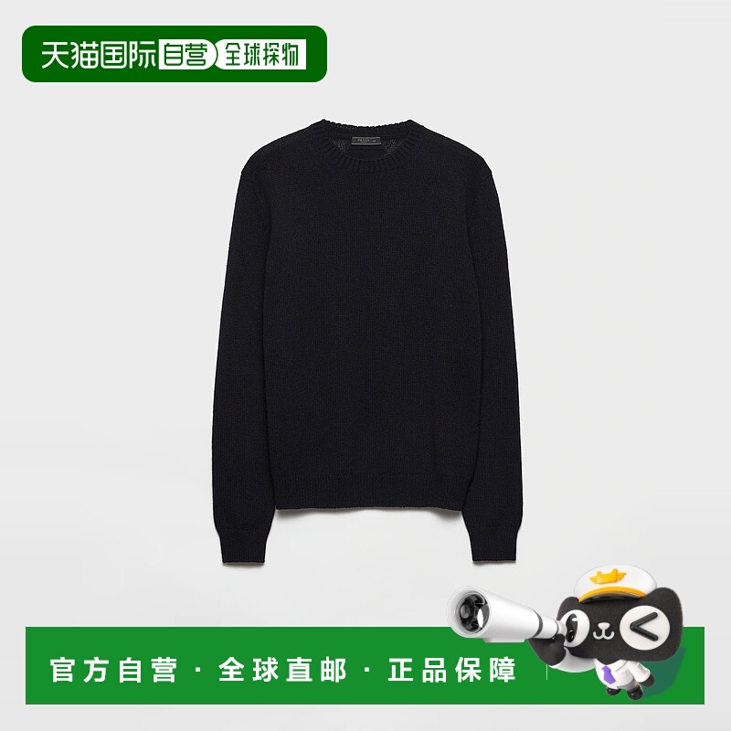 1h可退 欧洲直邮PRADA 普拉达 25秋冬 UMF098_17TU_F0008_S_OOO