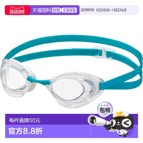 日本直邮VIEW Blade NX Swipe 竞速游泳镜 (V250SA-C)