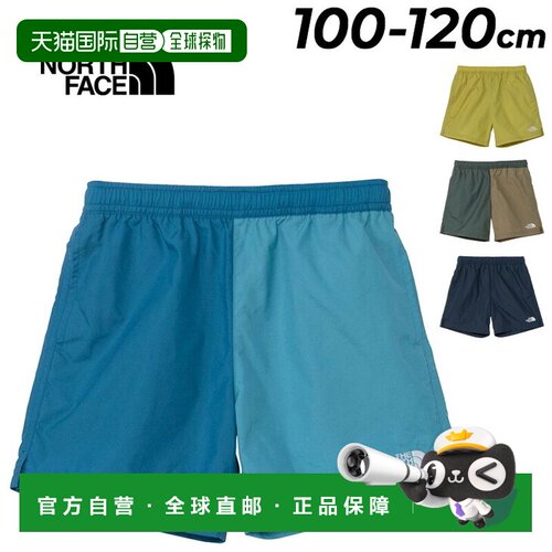 日本直邮The North Face 儿童两栖短裤幼儿多功能短裤100厘米 110