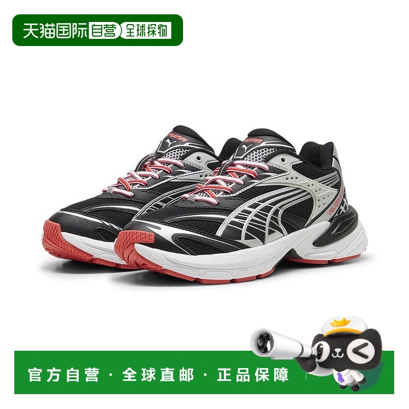 日本直邮 PUMA VELOPHASIS SPRINT2K 运动鞋彪马经典跑步鞋
