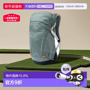 韩国直邮Osprey小鹰骇客Hikelite 18L户外登山徒步旅行双肩包男女