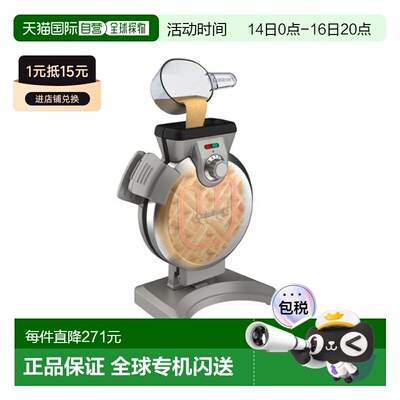 韩国直邮Cuisinart美膳雅两用华夫饼机家用烘焙WAF-V100KR