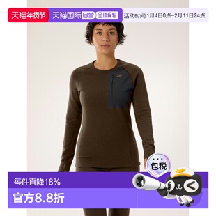 欧洲直邮Arc'teryx 始祖鸟 KYANITE内层圆领衫 女装户外抓绒衣