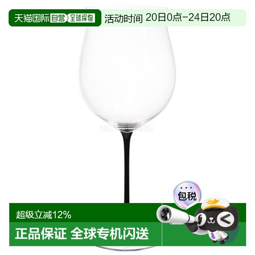 韩国直邮RIEDEL 侍酒师黑领结勃艮第园（4100/16个月） 茶杯/杯子