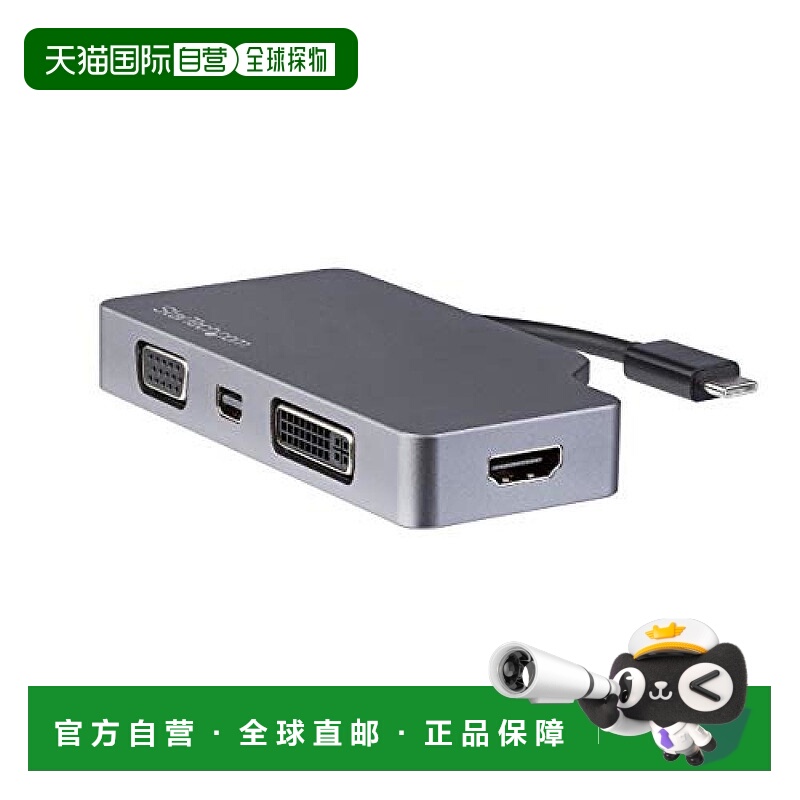 【日本直邮】StarTech.com 4 in 1 USB C型多适配器灰色CDPVDHDMD