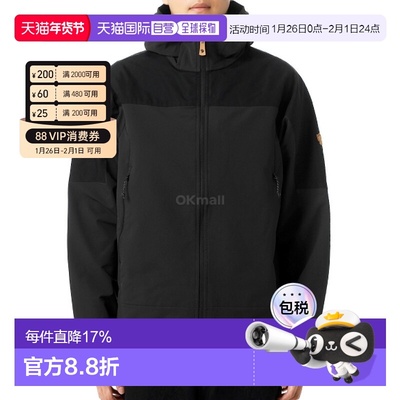 韩国直邮FJALLRAVEN北极狐KEB AGILE男款防风连帽夹克12500174