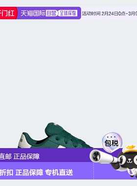 自营adidas儿童阿迪达斯Grand Court 00s鞋儿童-大学绿色/灰白色/