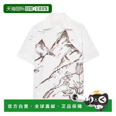 1h可退 香港直邮Prada 短袖衬衫 UCS414184GSUMO