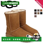 日本直邮UGG秋冬女士靴子经典 休闲舒适平底圆头短筒雪地靴1016223