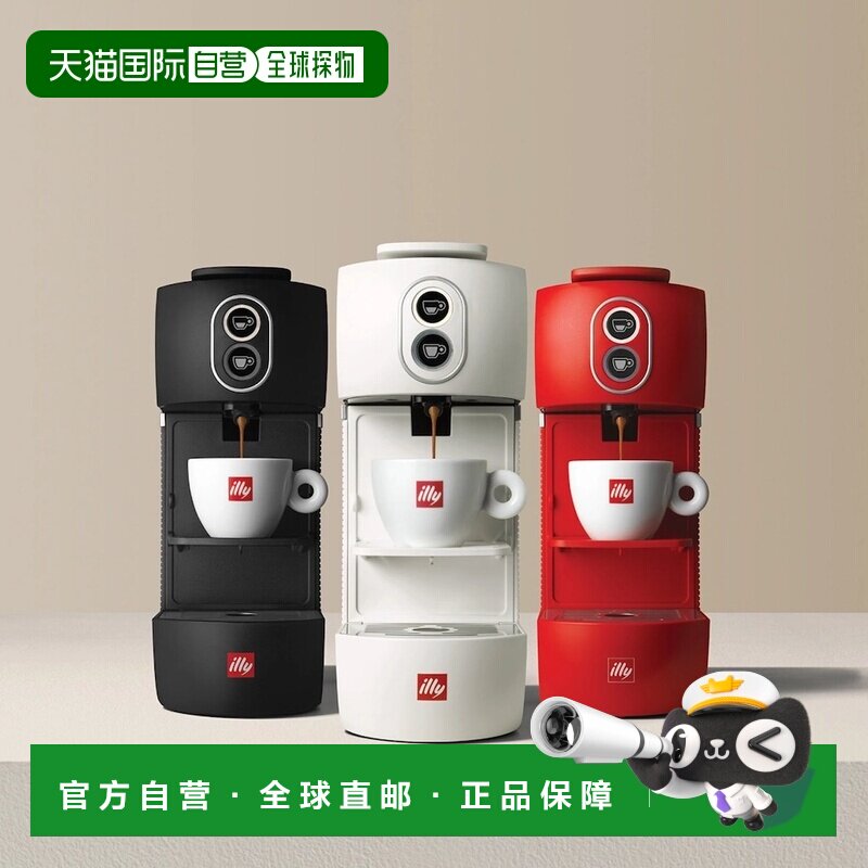 韩国直邮ILLY意利全自动胶囊咖啡机浓缩咖啡机E.S.E POD型号图片