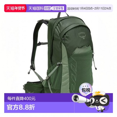 香港直邮美国 Osprey Talon 22L Day HikingBackpack Men's 行山
