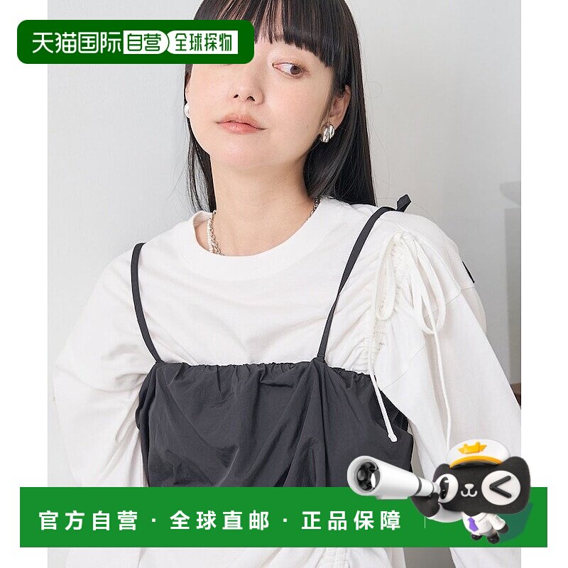 日本直邮FREAK'S STORE Puff Volume Biscuit 蓬松饼干感服饰背心
