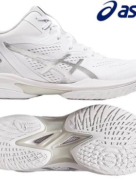 日本直邮asicsGELHOOPV151063A063100男女通用篮球鞋亚瑟士