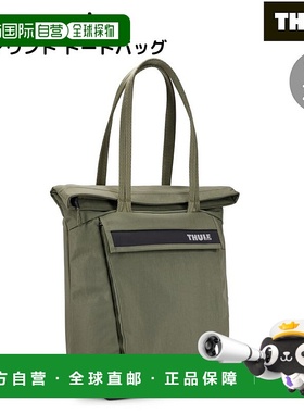 日本直邮Thule Paramount Tote 22L 男士女士中性卡其绿商务休闲
