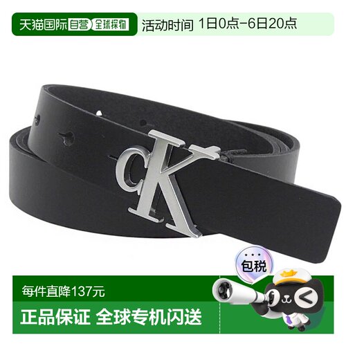 日本直邮Calvin Klein男士休闲通勤简约字母扣皮带礼物13KJE20001