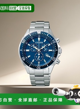 日本直邮 CITIZEN ALTERNA 光动能男士手表西铁城指针 VO10-6772F