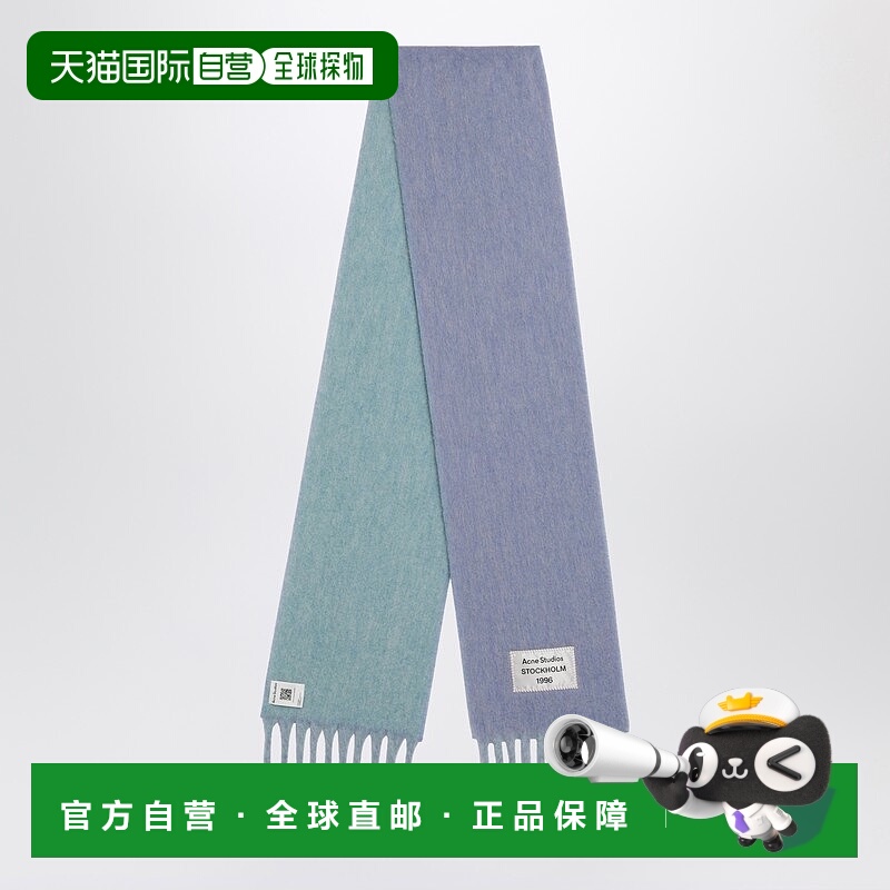 1h可退 香港直邮潮奢 Acne Studios 艾克妮 男士 双色羊驼毛围巾