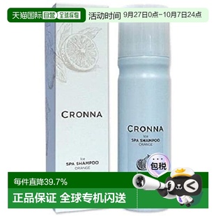 清爽去油 日本直郵Milbon玫麗盼CRONNA冰爽SPA泡沫洗發水160g新款