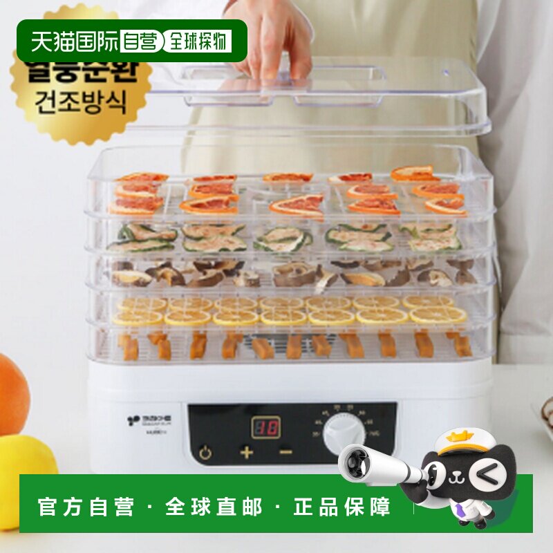 韩国直邮Kitchenart厨房家用5层食品烘干机KNT-202