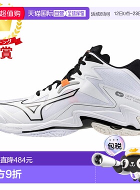 日本直邮MIZUNO 鞋 Wave Lightning Z8 MID 排球男女通用排球翼钉