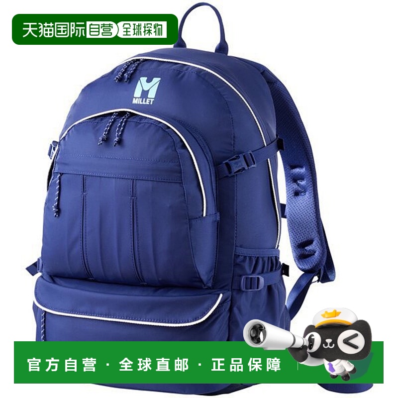 日本直邮MILLET 马歇 NX 20 户外 20L 日用背包 [MIS0761]