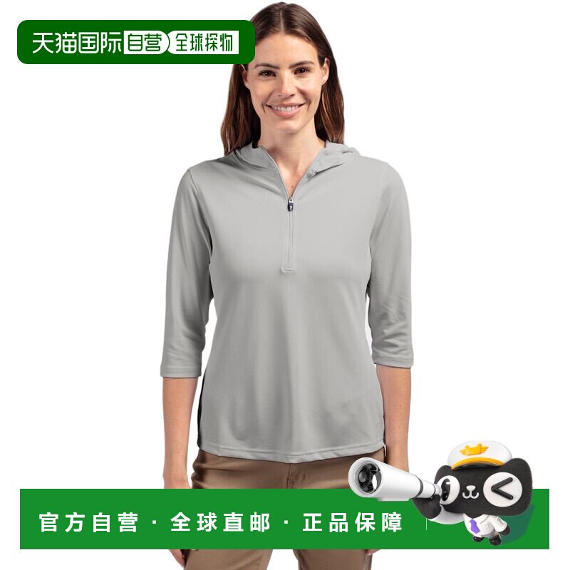 自营Cutter & Buck美德环保皮克回收半拉链套头女式连帽衫夹克-抛