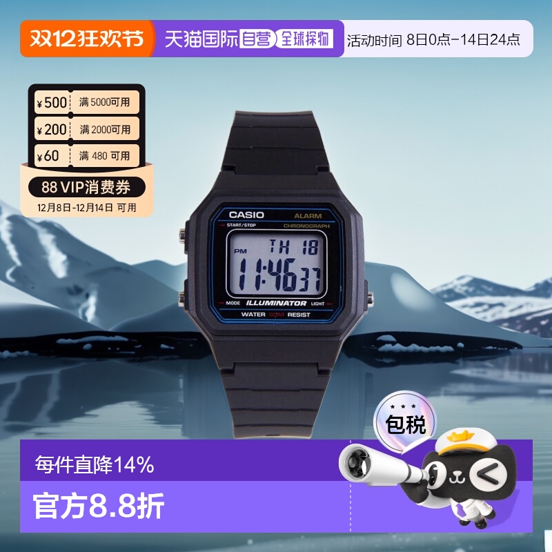 香港直邮Casio卡西欧手表户外运动电子表简约复古W-217H-1AVDF