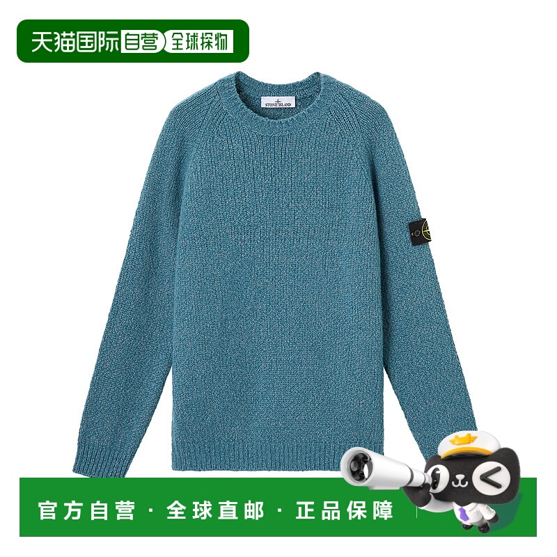 1h可退 香港直邮STONE ISLAND 男士针织衫 K2S155100050S00N1V0M5