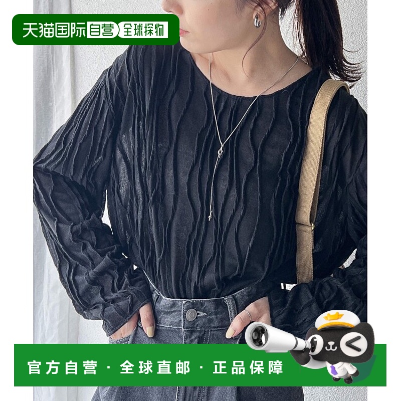 1h可退 日本直邮Classical Elf classicalelf 女士3D波纹长袖T恤