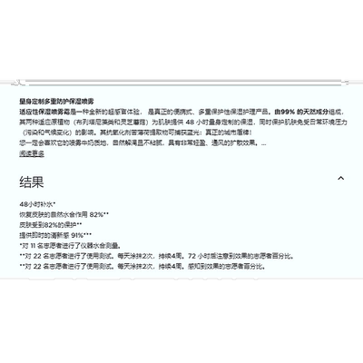 欧洲直邮PAYOT柏姿水思源保湿喷雾霜40ml正品