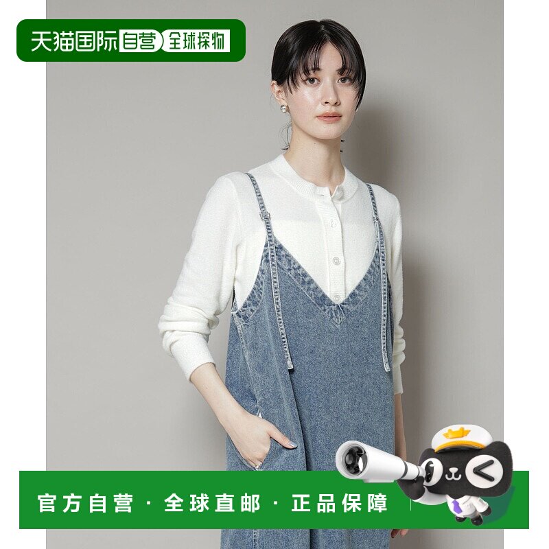 日本直邮NANO universe Mini La Meshague