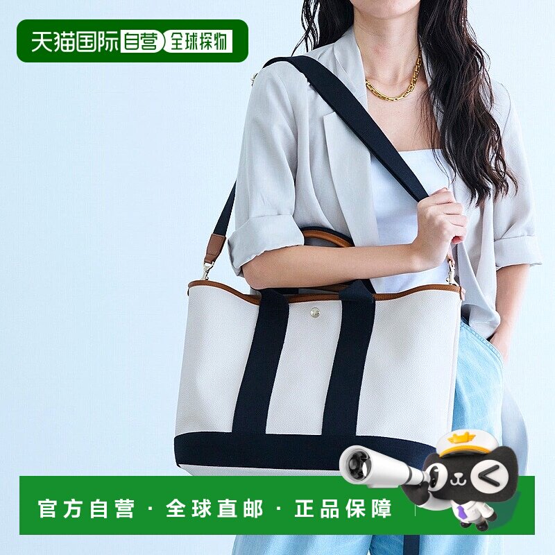 日本直邮TOPKAPI 带肩带A4托特包 TO002AW10966 [包]