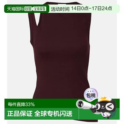 1h可退 香港直邮Courreges 女士 Transverse '90s 棉质上衣