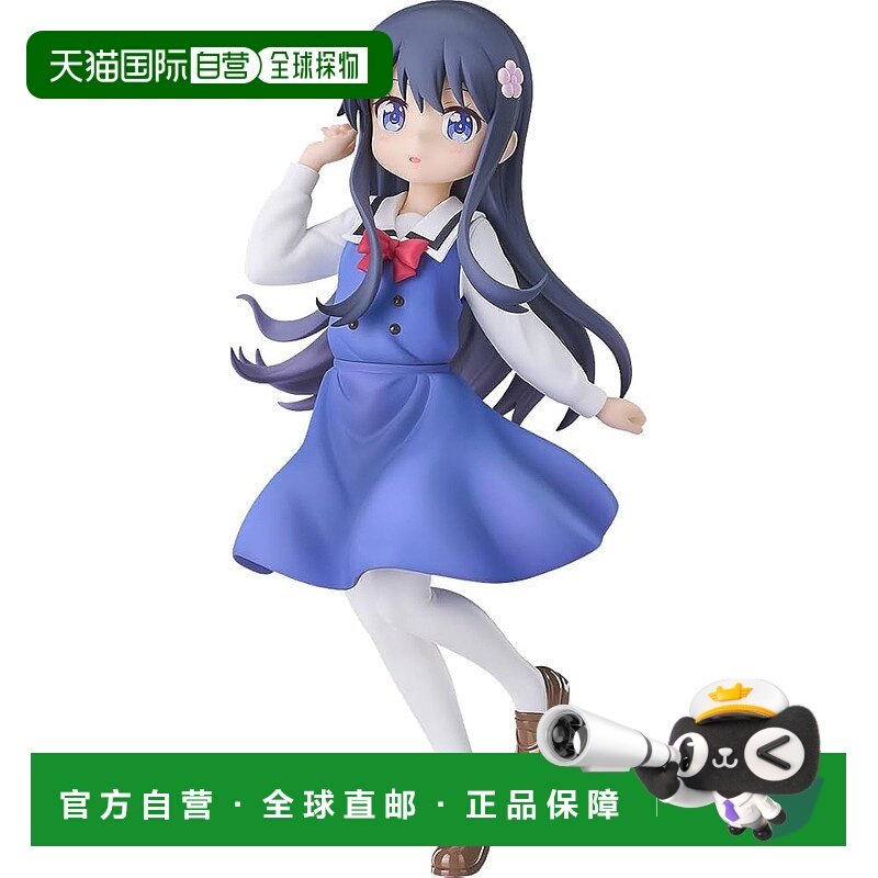 【日本直邮】POP UP PARADE 天使降临到我身边 白咲花 完成品手办