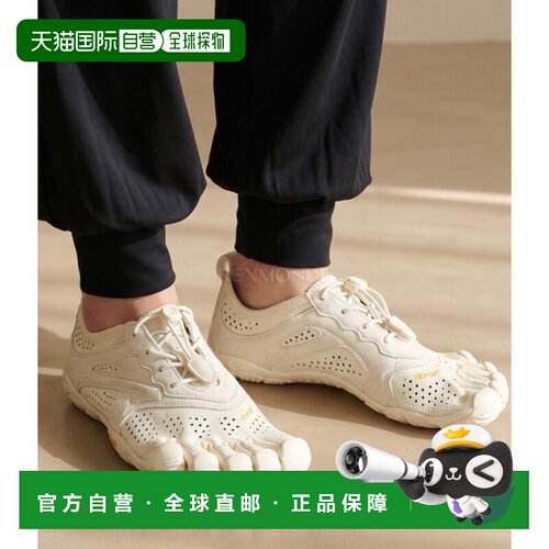 韩国直邮VIBRAM W V-RUN 全象牙色 (26W7002-全象牙色) 越野跑鞋