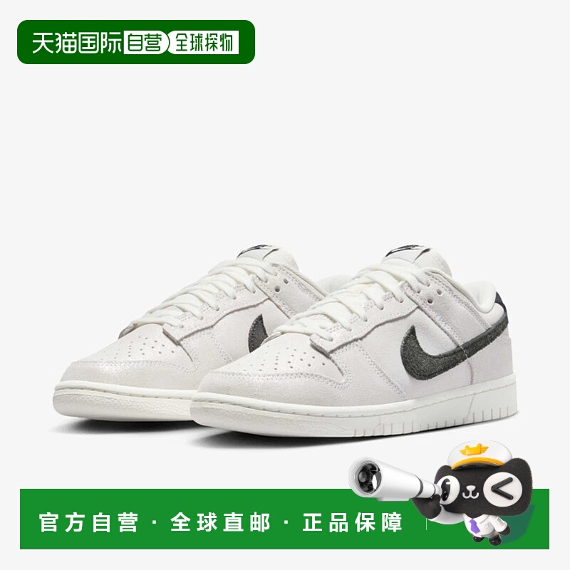 自营Nike Dunk Low SE HQ3502-100 Sneakers Women's Sail Black